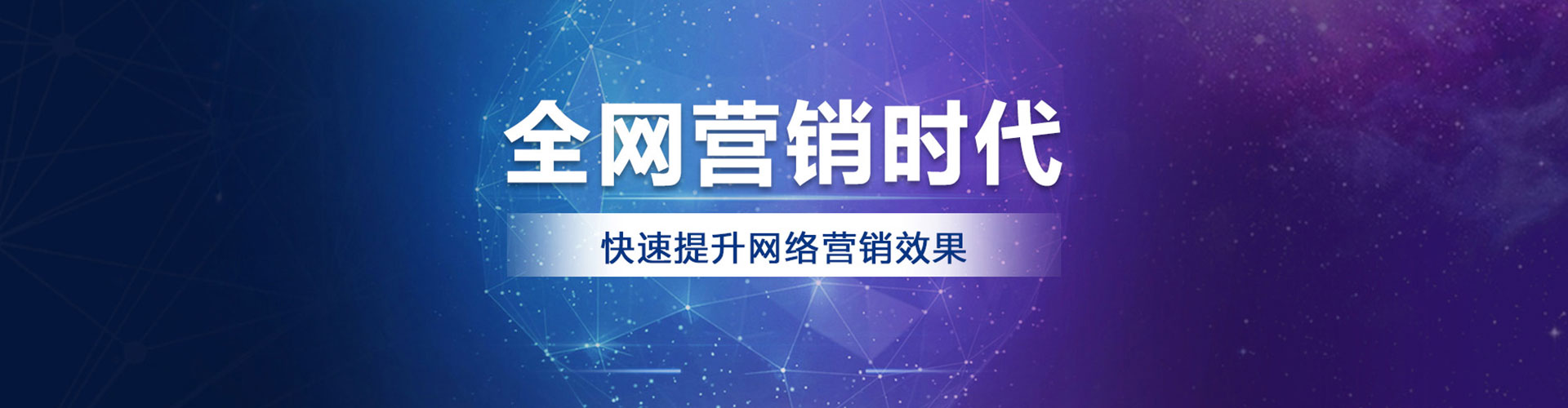 烟台百度推广运营