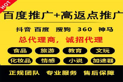 行业新秀如何利用信息流投放快速崛起