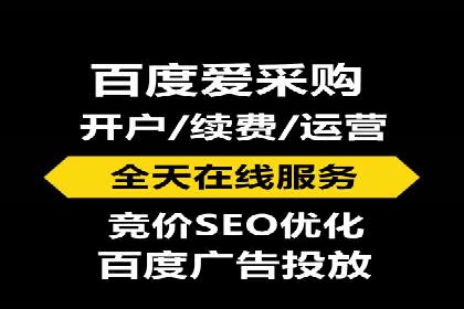 案例分析：百度推广优化，实现精准定位
