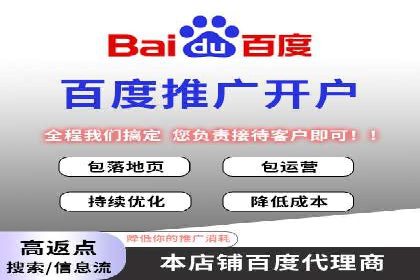 百度推广排名优化技巧：从零开始打造高转化账户