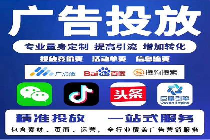 短视频平台的信息流优化：从内容到推广的全方位策略